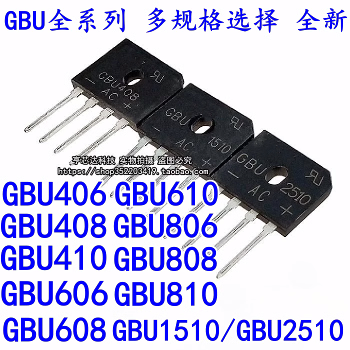 Bridge pile GBU406 410608610806808810 1010 1510 2510 flat bridge-Taobao