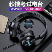 Head-mounted subwoofer hearing infrared earphone level 46 learn English direct wireless manufacturer new
