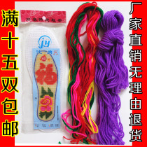 Wool self-embroidered plastic insole mesh transparent handmade plastic cross-stitch insole with wool self-embroidery