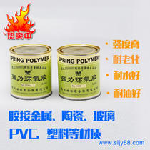 Factory direct SL3334 strong universal glue epoxy resin type stick metal ceramic wood