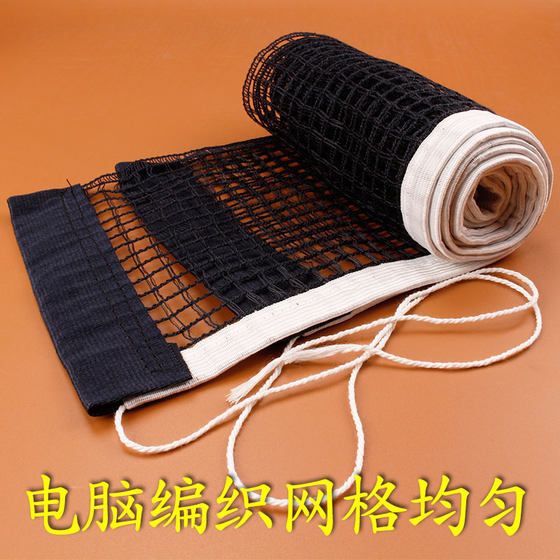 1.8-meter table tennis net, single net blocking, portable standard table tennis net, universal indoor and outdoor, easy to install 1.8-meter table tennis net, single net blocking, portable standard table tennis net, universal indoor and outdoor, easy to install