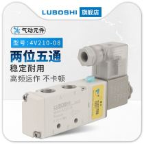 Pneumatic solenoid valve 4v210-08 Pneumatic directional control valve two-position five-way 24v12V220v air valve control valve coil