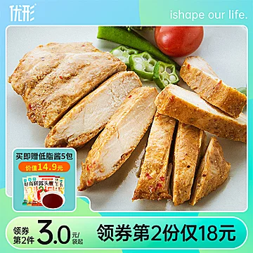 优形鸡胸肉电烧原味6袋共600g[30元优惠券]-寻折猪