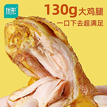 【优形】加个鸡腿高蛋白即食鸡腿130g*8袋[60元优惠券]-寻折猪