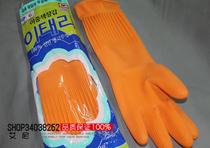 Korean kimchi gloves original rubber gloves laundry washing dishes gloves thick Fidelity belt close five pairs