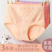 Mother cotton underwear middle-aged high waist size 80-230 Jin antibacterial lace breifs loose cotton trousers
