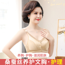Middle-aged and elderly underwear mother silk vest front button bra summer mulberry silk full cup without steel ring bra