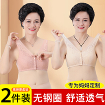 Mom underwear bra female size 50 years old middle-aged and elderly lace vest style front button cotton breathable non-steel bra bra