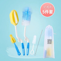 Wash bottle long brush Clean mug Divine Instrumental Rinse Son Baby Water Cup Special Brush Brush Tea Stain Decontamination Suit Quilt