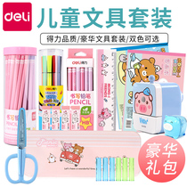 Wonder Stationery Set Gift Box Grand Gift Bag Primary School Students Learning Box Primary School Pencil Prize Gift Box Prize for Primary School Primary School Prize Gift Gift