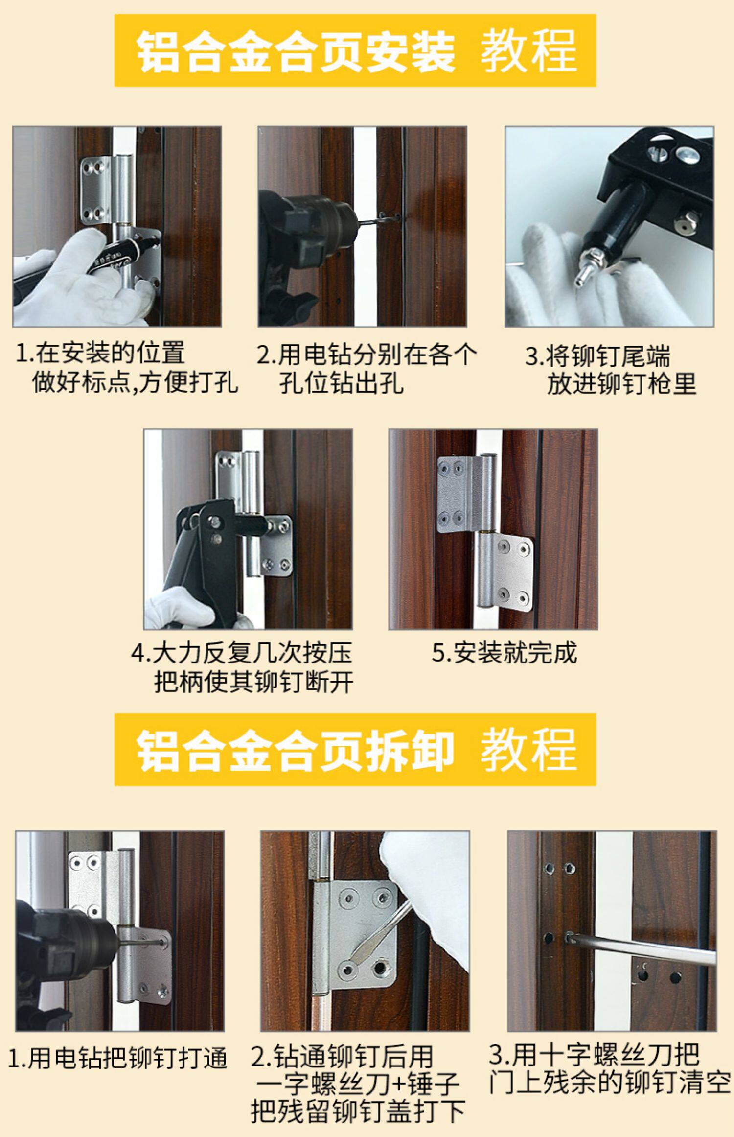 卫生间旗形铝铝合金门老式厕所门合页平开活页塑钢门折页铰链浴室