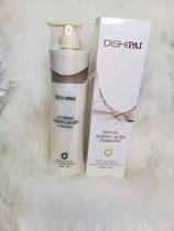 Dyspite Emma Amino Acid Protein Repair Membrane Repair Shampoo Cream Repair Dry Hair and Dried Knot Scallom