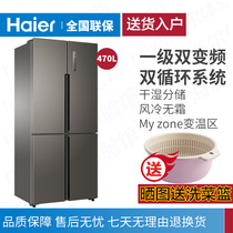 Haier Haier BCD-470WDPG cross door air-cooled frequency conversion class energy-saving household four-door refrigerator