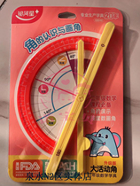 Preliminary awareness teaching aids for the second grade angle of the active corner of the 29 Galactic Star