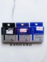 full 29 able S641 pen ink sacks black ink blue erasable blue student pen ink emboldened