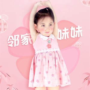 天天特价新款连衣裙夏装童装女宝宝公主裙背心裙婴幼儿123岁裙子
