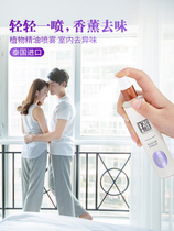 Akaliko Thai Aromatherapy Essential oil Room perfume calms the mind and helps sleep Home indoor bedroom Lavender spray