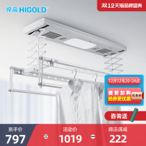 Humble smart electric clothes rack balcony sound control lifting clothes rack remote control clothes dryer stretching clothes lever