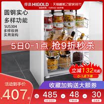 Highold fashion kitchen cabinet pull basket solid line 304 stainless steel condiment pull basket damping