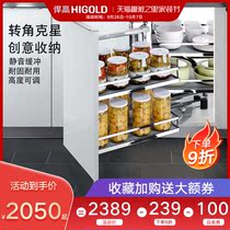 Highold high corner small monster multi-function stainless steel kitchen cabinet pull basket double-layer linkage floor cabinet basket