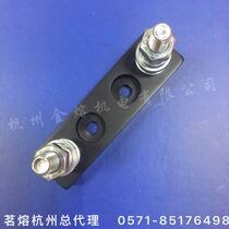 MRO hot melt fuse base RQD-2 220V 800A car fuse base CNL CNN