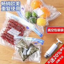 Vacuum bag Compression manual pump Fresh bag Household clip zipper Slow cooking low temperature steak sealed bag