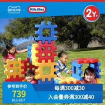 littletikes small Tek square big building block assembly toy educational childrens toy safety protection fence