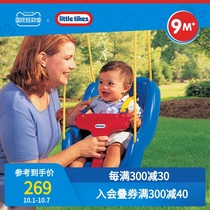 little tikes Teck baby early education swing children outdoor seat swing hanging chair indoor home small