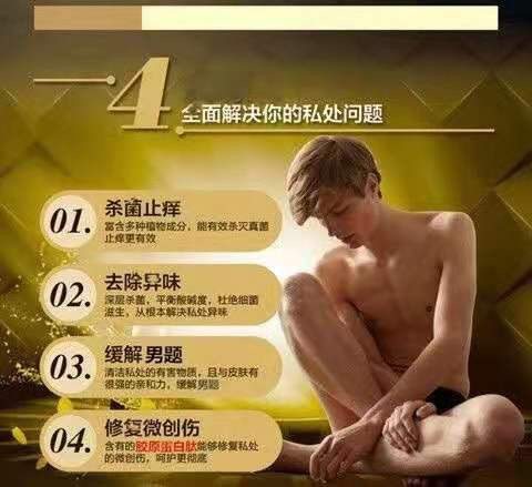Men's glans inflammation, dermatitis, penile herpes, red spots, swelling, ulcers, edema, peeling spots, erosions, blisters, itching Men's glans inflammation, dermatitis, penile herpes, red spots, swelling, ulcers, edema, peeling spots, erosions, blisters, itching