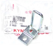 Gwangyang rowing 250 300 400 original seat cushion hook seat bag hook rear seat cushion lock