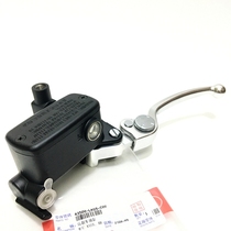 Gwangyang rowing CT250 300 400 original upper pump left and right brake upper pump cylinder modified hydraulic clutch