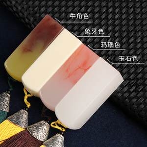 印章制作私章名字个人姓名章人名章刻章硬笔书法篆体印章定做儿童卡通签名章手账教师学生用印刻张盖章印定制