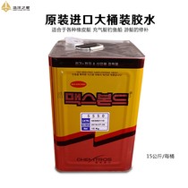 PVC rubber boat special glue inflatable boat fishing boat kayak repair bag rubber boat repair piece