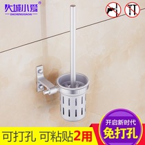 Hole-free space aluminum toilet brush set toilet home toilet brush toilet clean long handle toilet brush