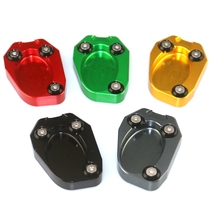 Suitable for KAWASAKI Kawasaki ER-6N EN-6F foot pad support seat side support foot support enlarged seat