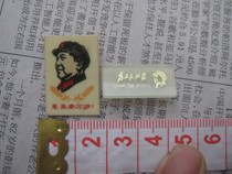 Small size plexiglass Chairman Mao medallion set of 2