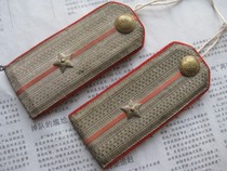 Soviet Model 55 Army Female Technical Ensign Regular Service Epaulette (No 3 length)