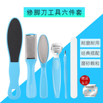 Foot grinding artifact to dead skin call followed by home grinding foot plate rubbing foot stone scraping foot repair tool kit