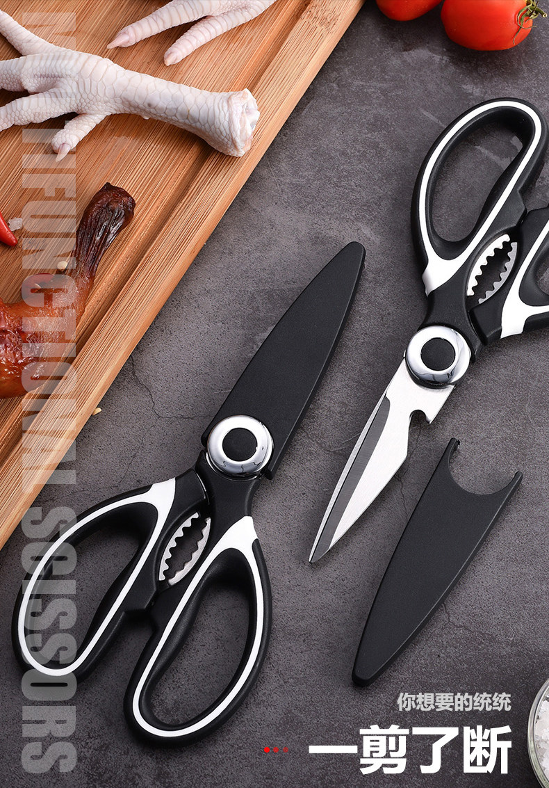 厨房剪刀家用不锈钢强力鸡骨剪骨刀多功能烤肉鱼骨剪大号厨房用剪