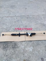 Adapted Lei Jun L3L6 Riyi R3R6K Jiangling E100 Electric quadricycle accessories direction machine rotary feeder assembly