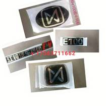New energy electric vehicle parts Jiangling e100 full car logo front China net label trunk word label original parts
