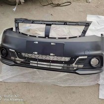 New energy electric car Lei Jun Ruiyi Jiangling e100 Huatai 160 front bumper rear bumper fur