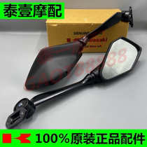 Quanxin Original Kawasaki Kawasaki NINJA400 NINJA650 Ninja 400 Mirror Rearview Mirror