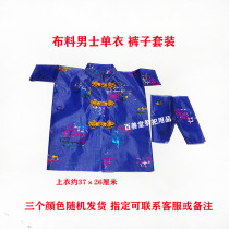 Sacrificial Items Mens Single Clothes Pants Cloth Shoes Hat Burn Paper paper Money mid-to-dollar Jin Yuanbao
