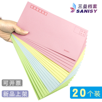 Sanyi Archive No 5 Color Reinforced Post Office Envelope VAT Invoice Invitation Letter Big Envelope Business Creative Envelope Advanced Greeting Card Envelope Hot Gold customized logo