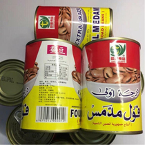 halal Arab broad beans canned arab foul extragrade cans 400g