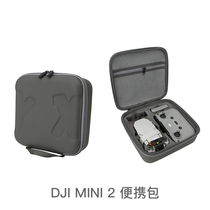 Yaxin Storage bag for DJI DJI MINI 2 DRONE Carrying bag Storage box Set bag Remote control body bag