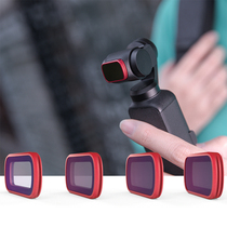PGYTECH is suitable for DJI OSMO POCKET Pocket Gimbal camera Filter Smart Eyes Osmo Pocket camera Accessories ND dimming CPL