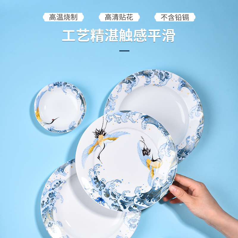 Jingdezhen flagship store of new Chinese style ceramic tableware suit with a single large soup bowl bowl dish bowl dish plates