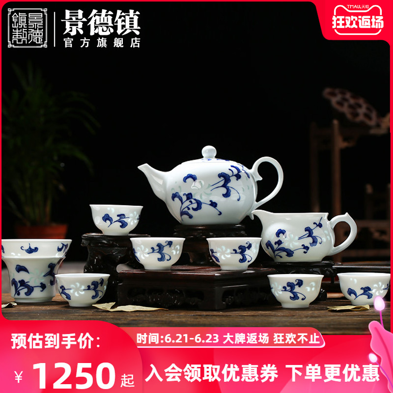 Jingdezhen official store hand - made porcelain and exquisite ceramic kung fu tea set white porcelain teapot teacup